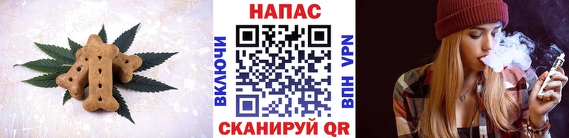 Cannafood марихуана  Шумиха 