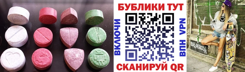 Экстази диски  Шумиха 