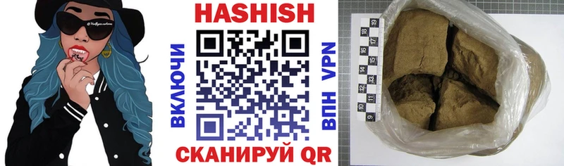 ГАШИШ хэш  где купить   Шумиха 