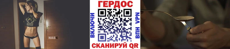 где можно купить наркотик  KRAKEN ссылки  ГЕРОИН герыч  Шумиха 