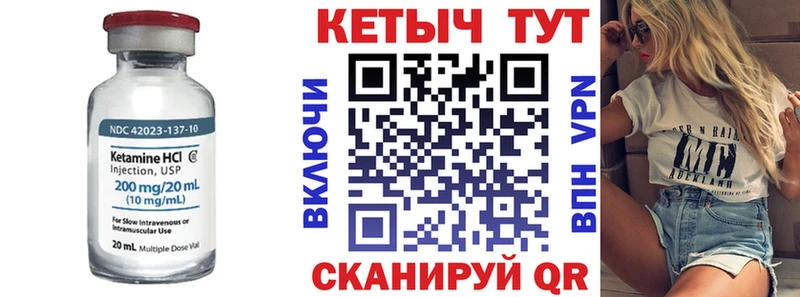 магазин продажи   Шумиха  Кетамин ketamine 