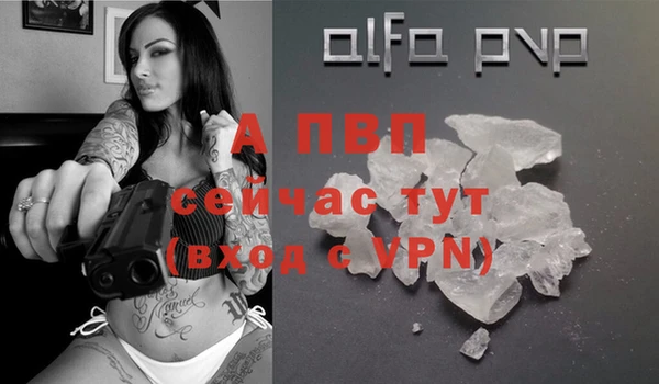 прущие крисы Куйбышев