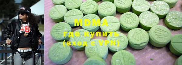 прущие крисы Куйбышев