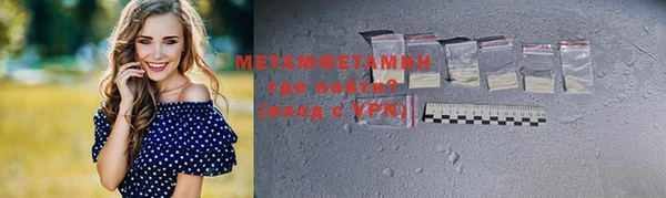 скорость mdpv Кулебаки