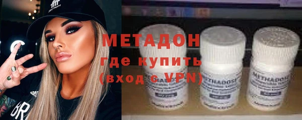 прущие крисы Куйбышев