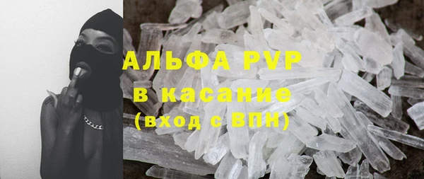 прущие крисы Куйбышев