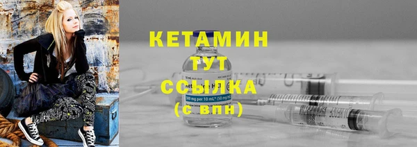 прущие крисы Куйбышев