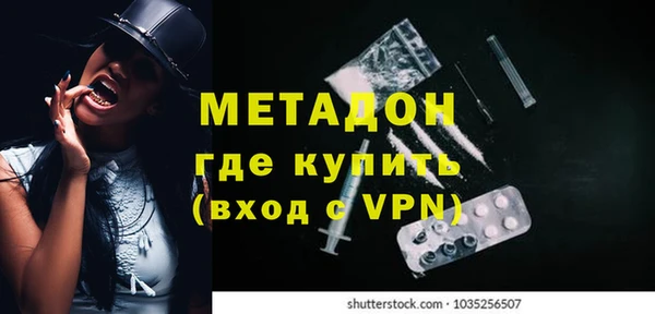 прущие крисы Куйбышев