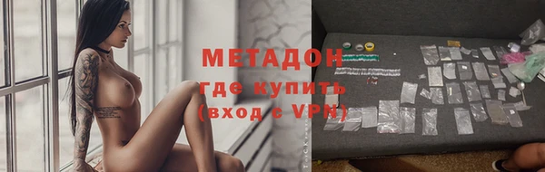 прущие крисы Куйбышев