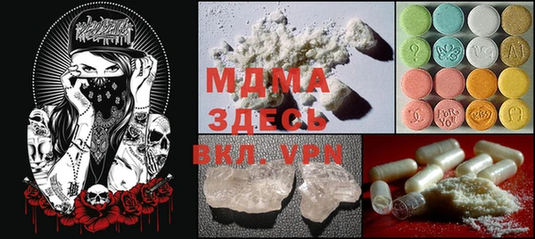 прущие крисы Куйбышев