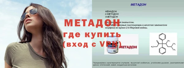 MDMA Premium VHQ Пенза