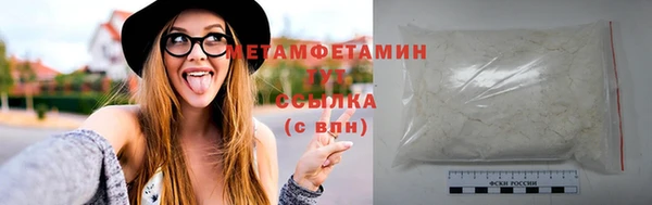 марки lsd Балашиха