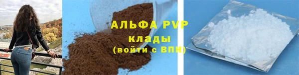 скорость mdpv Кулебаки