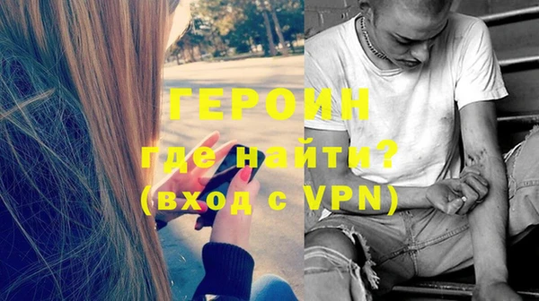 прущие крисы Куйбышев