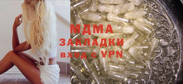 скорость mdpv Кулебаки