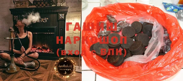 прущие крисы Куйбышев