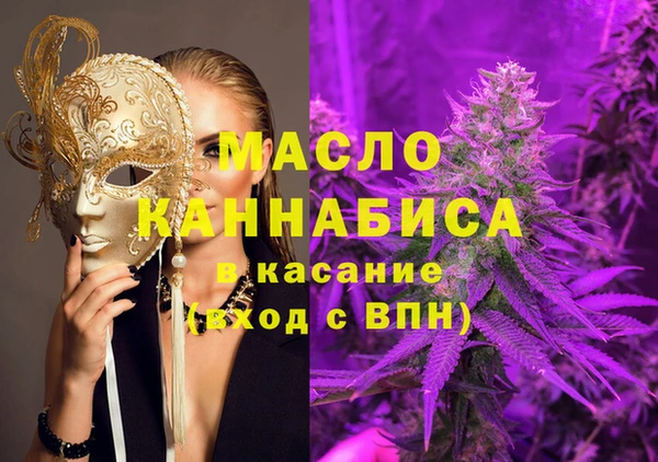 прущие крисы Куйбышев