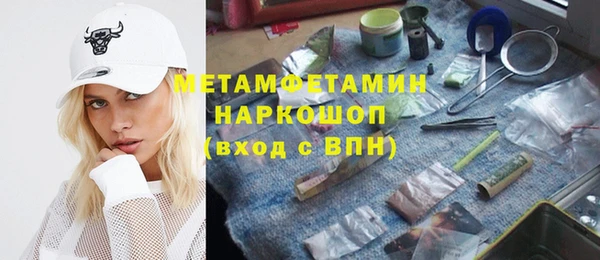 скорость mdpv Кулебаки