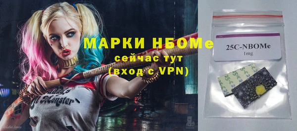 скорость mdpv Кулебаки