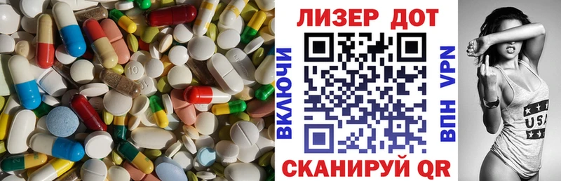 где найти   Шумиха  Лсд 25 экстази ecstasy 