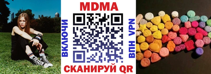 MDMA молли  купить наркотики сайты  Шумиха 