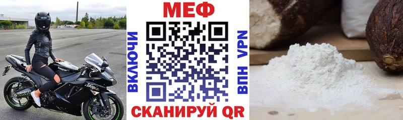 продажа наркотиков  Шумиха  Мефедрон 4 MMC 