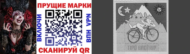сколько стоит  MEGA сайт  Марки N-bome 1,8мг  Шумиха 