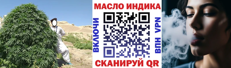 ТГК гашишное масло  Шумиха 