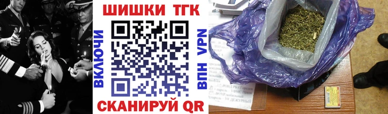 hydra как войти  Шумиха  Марихуана VHQ  наркошоп 